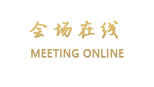 全季酒店（深圳东门店）